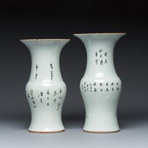 Three Chinese famille rose vases and a jar with a wooden cover — photo 18