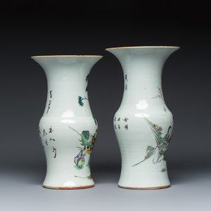 Three Chinese famille rose vases and a jar with a wooden cover — photo 19