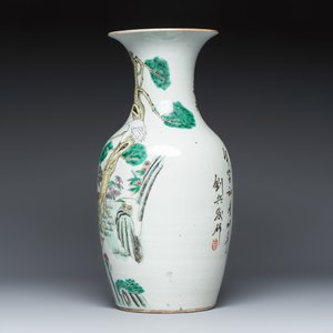 Three Chinese famille rose vases and a jar with a wooden cover — photo 3