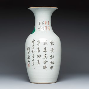 Three Chinese famille rose vases and a jar with a wooden cover — photo 4