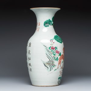 Three Chinese famille rose vases and a jar with a wooden cover — photo 5