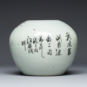 Three Chinese famille rose vases and a jar with a wooden cover — photo 10