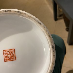 Three Chinese famille rose vases, Qianlong marks, Republic — photo 34