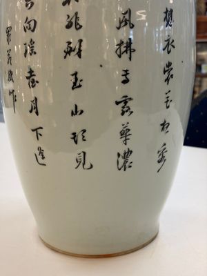 Three Chinese famille rose vases, signed Hu Yuanxin 胡源鑫, Luo Yisheng 羅義盛 and Wang Shengtai 汪生泰, 20th C. — foto 22