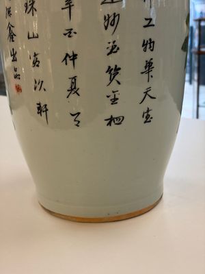 Three Chinese famille rose vases, signed Hu Yuanxin 胡源鑫, Luo Yisheng 羅義盛 and Wang Shengtai 汪生泰, 20th C. — foto 33