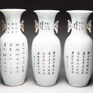 Three Chinese famille rose vases, signed Zhang Rong Shun 張榮順 and Qun Yi Hua Guan 群益畫館 19/20th C. — photo 4