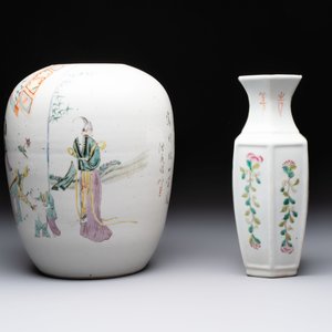 Three Chinese famille rose vases, two hat stands and a jar, 19th C. — photo 15