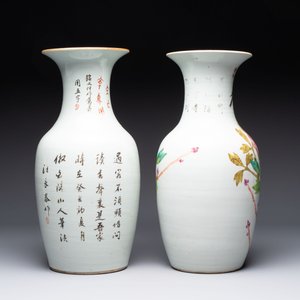 Three Chinese famille rose vases, two hat stands and a jar, 19th C. — photo 4