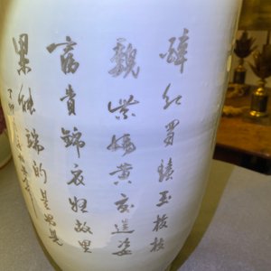 Three Chinese famille rose vases with animals and flowers, 19/20th C. — 照片 18