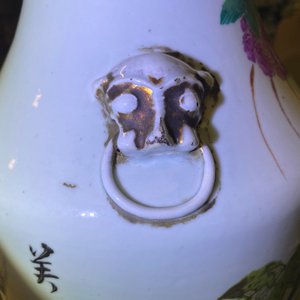 Three Chinese famille rose vases with animals and flowers, 19/20th C. — 照片 29
