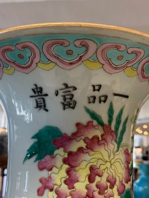 Three Chinese famille rose vases with figural and floral design, Qianlong mark, 19/20th C. — photo 5
