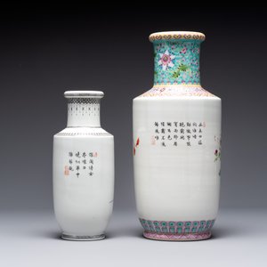 Three Chinese famille rose vases with figural and floral design, Qianlong mark, 19/20th C. — photo 9