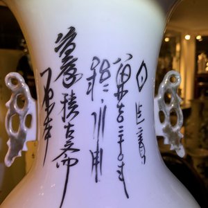 Three Chinese famille rose vases with figural design, 19/20th C. — 照片 17