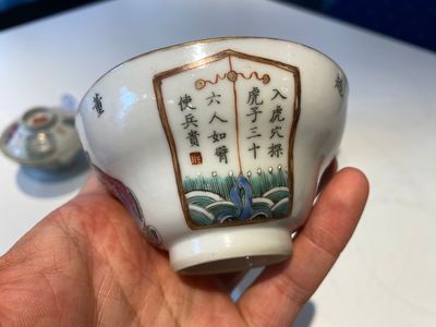 Three Chinese famille rose 'Wu Shuang Pu' covered cups and saucers, Tongzhi mark and of the period — 照片 11