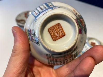 Three Chinese famille rose 'Wu Shuang Pu' covered cups and saucers, Tongzhi mark and of the period — 照片 29