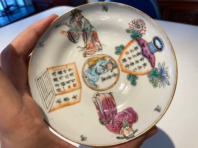 Three Chinese famille rose 'Wu Shuang Pu' covered cups and saucers, Tongzhi mark and of the period — 照片 36