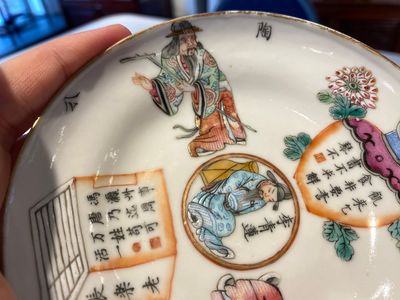 Three Chinese famille rose 'Wu Shuang Pu' covered cups and saucers, Tongzhi mark and of the period — 照片 37