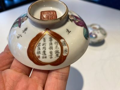 Three Chinese famille rose 'Wu Shuang Pu' covered cups and saucers, Tongzhi mark and of the period — 照片 4