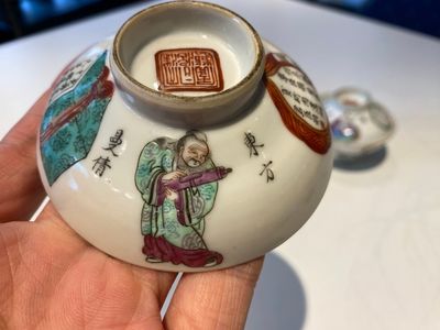 Three Chinese famille rose 'Wu Shuang Pu' covered cups and saucers, Tongzhi mark and of the period — 照片 5