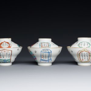 Three Chinese famille rose 'Wu Shuang Pu' covered cups and saucers, Tongzhi mark and of the period — 照片 9