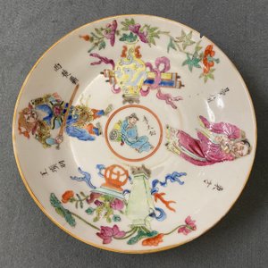 Three Chinese famille rose Wu Shuang Pu cups and saucers, 19th C. — photo 16