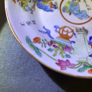 Three Chinese famille rose Wu Shuang Pu cups and saucers, 19th C. — photo 18