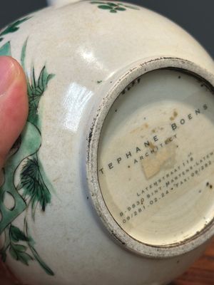 Three Chinese famille verte plates and a teapot, Kangxi — photo 33