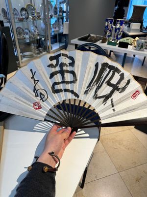 Three Chinese fans, ink and colour on paper, signed Qi Baishi 齊白石 (1864-1957), Qi Gong 启功 (1912-2005), Chen Dayu 陈大羽 (1912-2001) and Shi Shuqing 史树青 (1922-2007) — 照片 14