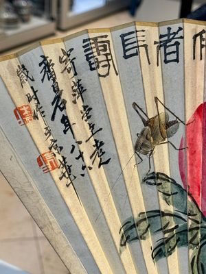 Three Chinese fans, ink and colour on paper, signed Qi Baishi 齊白石 (1864-1957), Qi Gong 启功 (1912-2005), Chen Dayu 陈大羽 (1912-2001) and Shi Shuqing 史树青 (1922-2007) — 照片 24
