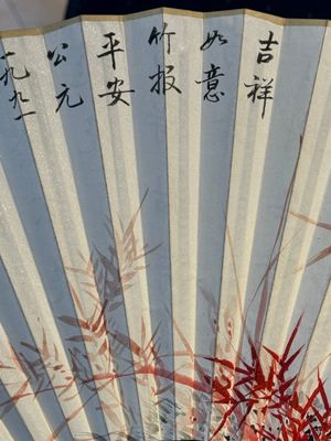 Three Chinese fans, ink and colour on paper, signed Qi Baishi 齊白石 (1864-1957), Qi Gong 启功 (1912-2005), Chen Dayu 陈大羽 (1912-2001) and Shi Shuqing 史树青 (1922-2007) — 照片 3