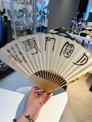 Three Chinese fans, ink and colour on paper, signed Qi Baishi 齊白石 (1864-1957), Qi Gong 启功 (1912-2005), Chen Dayu 陈大羽 (1912-2001) and Shi Shuqing 史树青 (1922-2007) — 照片 33