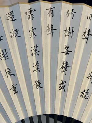 Three Chinese fans, ink and colour on paper, signed Qi Baishi 齊白石 (1864-1957), Qi Gong 启功 (1912-2005), Chen Dayu 陈大羽 (1912-2001) and Shi Shuqing 史树青 (1922-2007) — 照片 10