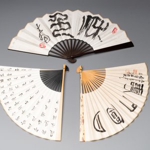 Three Chinese fans, ink and colour on paper, signed Qi Baishi 齊白石 (1864-1957), Qi Gong 启功 (1912-2005), Chen Dayu 陈大羽 (1912-2001) and Shi Shuqing 史树青 (1922-2007) — 照片 2