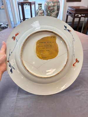 Three Chinese Imari-style dishes with floral design, Yongzheng — 照片 5