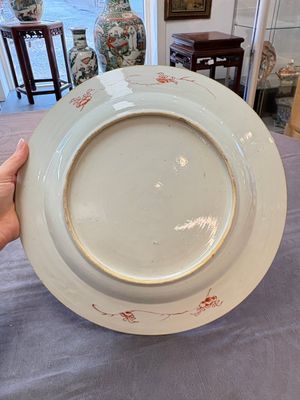 Three Chinese Imari-style dishes with floral design, Yongzheng — 照片 10