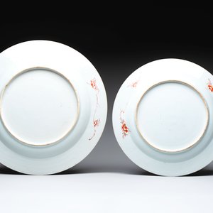 Three Chinese Imari-style dishes with floral design, Yongzheng — 照片 5