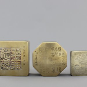 Three Chinese inscribed bronze seal boxes, 20th C. — photo 2