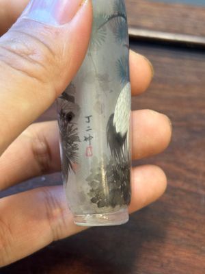 Three Chinese inside-painted glass snuff bottles, 20th C. — photo 12
