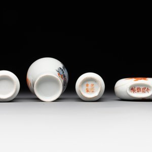 Three Chinese iron-red snuff bottles and one polychrome snuff bottle, Qianlong and Jie Mei Ya Zhi 介眉雅製 mark, 19th C. — photo 6