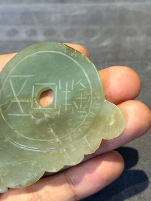 Three Chinese jades and an agate belt hook, Shang and later — photo 29