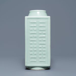 Three Chinese monochrome celadon vases, Yongzheng and Qianlong marks, 19/20th C. — photo 2