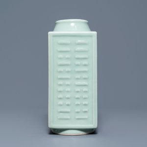 Three Chinese monochrome celadon vases, Yongzheng and Qianlong marks, 19/20th C. — photo 4
