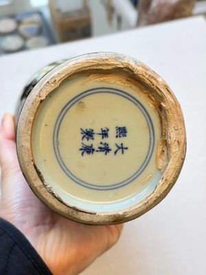Three Chinese monochrome-glazed vases, Kangxi mark, 19/20th C. — photo 13