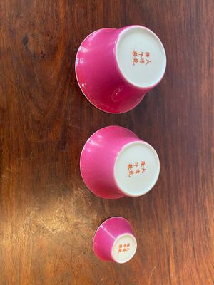 Three Chinese monochrome pink bowls, Qianlong mark, 19/20th C. — photo 3