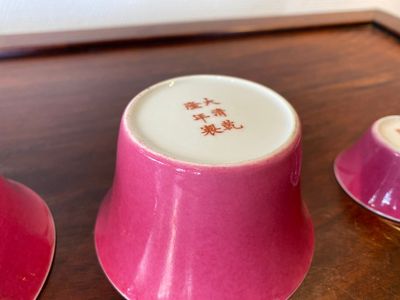 Three Chinese monochrome pink bowls, Qianlong mark, 19/20th C. — photo 4