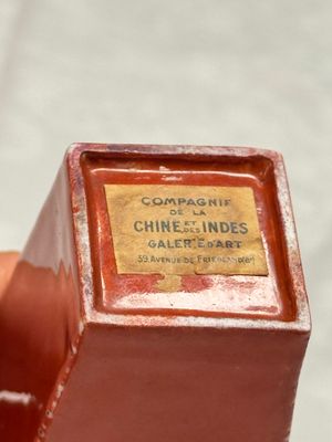 Three Chinese monochrome wares, one with a wooden stand — 照片 13
