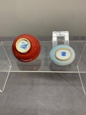 Three Chinese monochrome wares, Qianlong mark, Ming and later — photo 12
