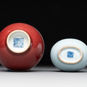 Three Chinese monochrome wares, Qianlong mark, Ming and later — photo 7