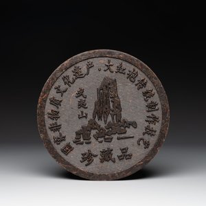 Three Chinese pressed black tea bricks, Hubei, 20th C. — photo 6
