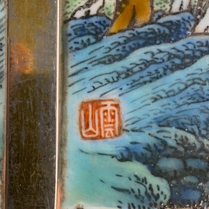 Three Chinese qianjiang cai plaques in a 'Wolfers' gilded silver tray, Republic — 照片 8